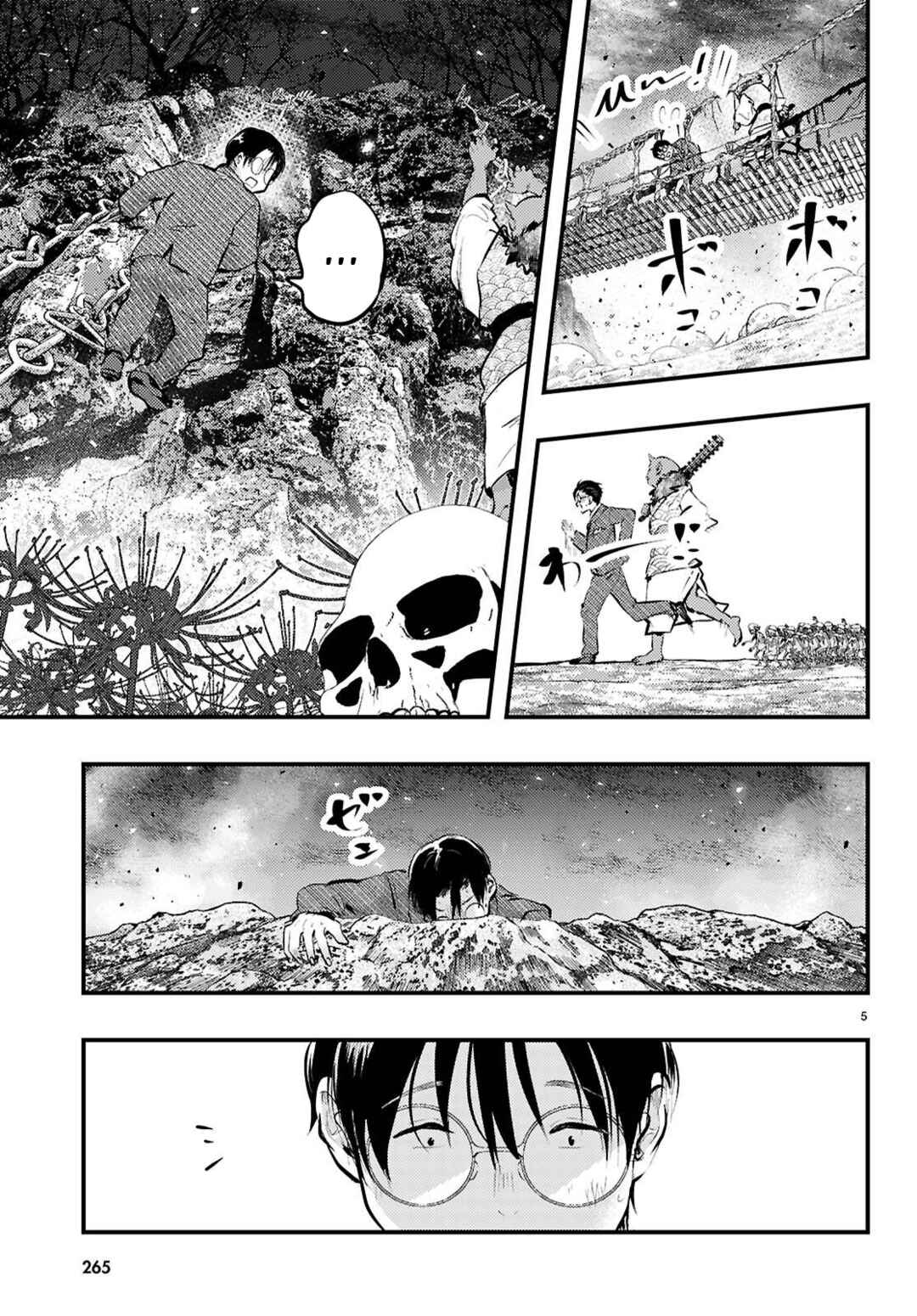 Tsuma no Kigen de Tenkou ga Kawaru Hanashi Chapter 19 - Page 5