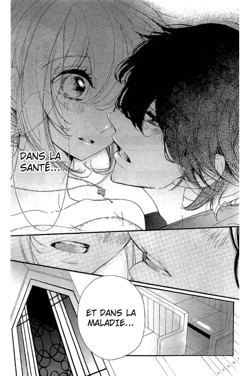 Ichirei Shite, Kiss Chapter 28.5 - Page 13