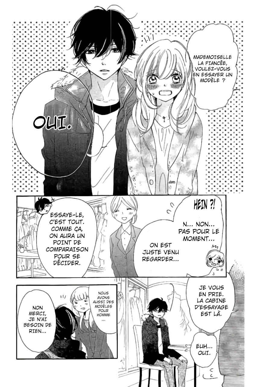 Ichirei Shite, Kiss Chapter 28.5 - Page 2