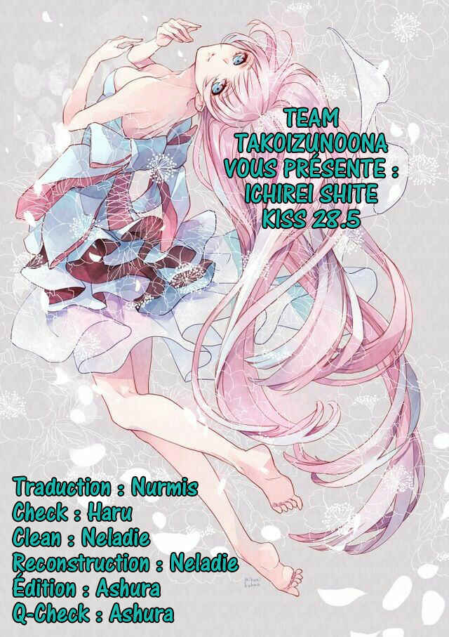 Ichirei Shite, Kiss Chapter 28.5 - Page 22