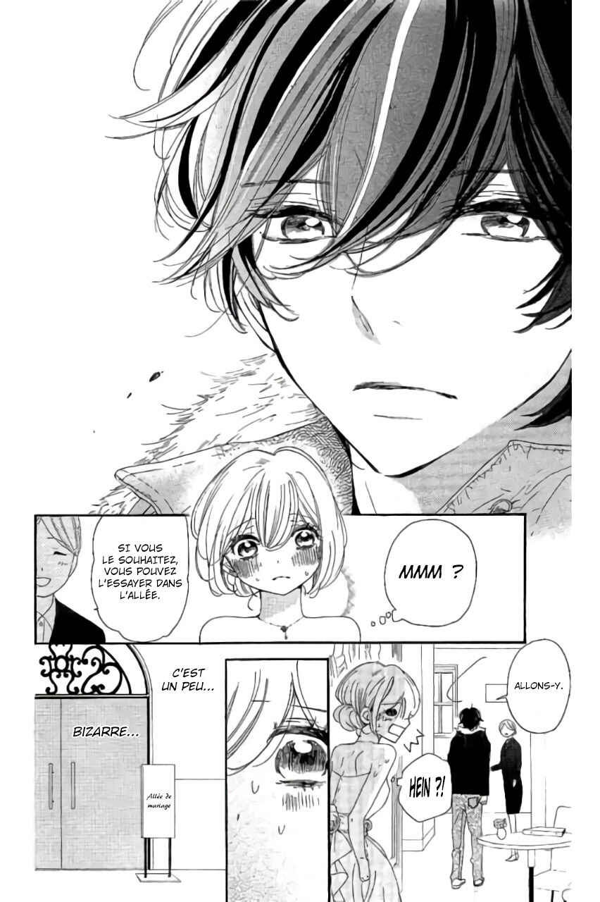 Ichirei Shite, Kiss Chapter 28.5 - Page 6