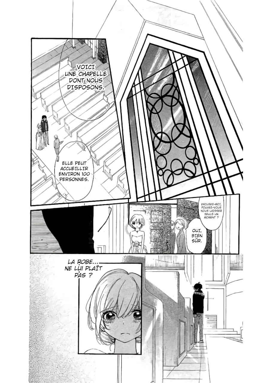 Ichirei Shite, Kiss Chapter 28.5 - Page 7