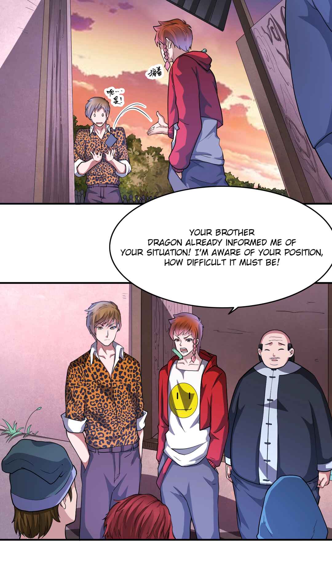 The Proxy of Yama Chapter 25 - Page 22