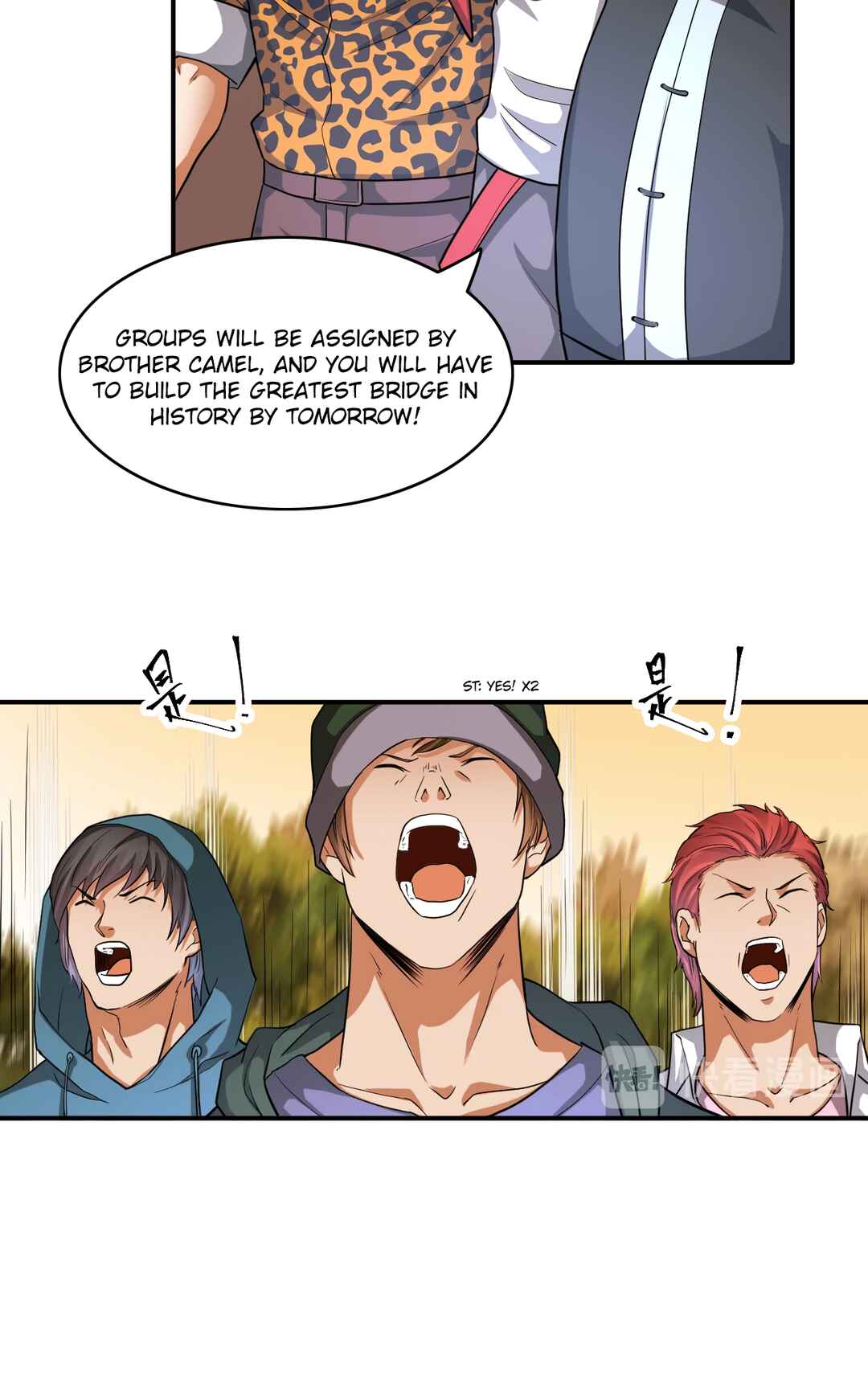 The Proxy of Yama Chapter 25 - Page 29