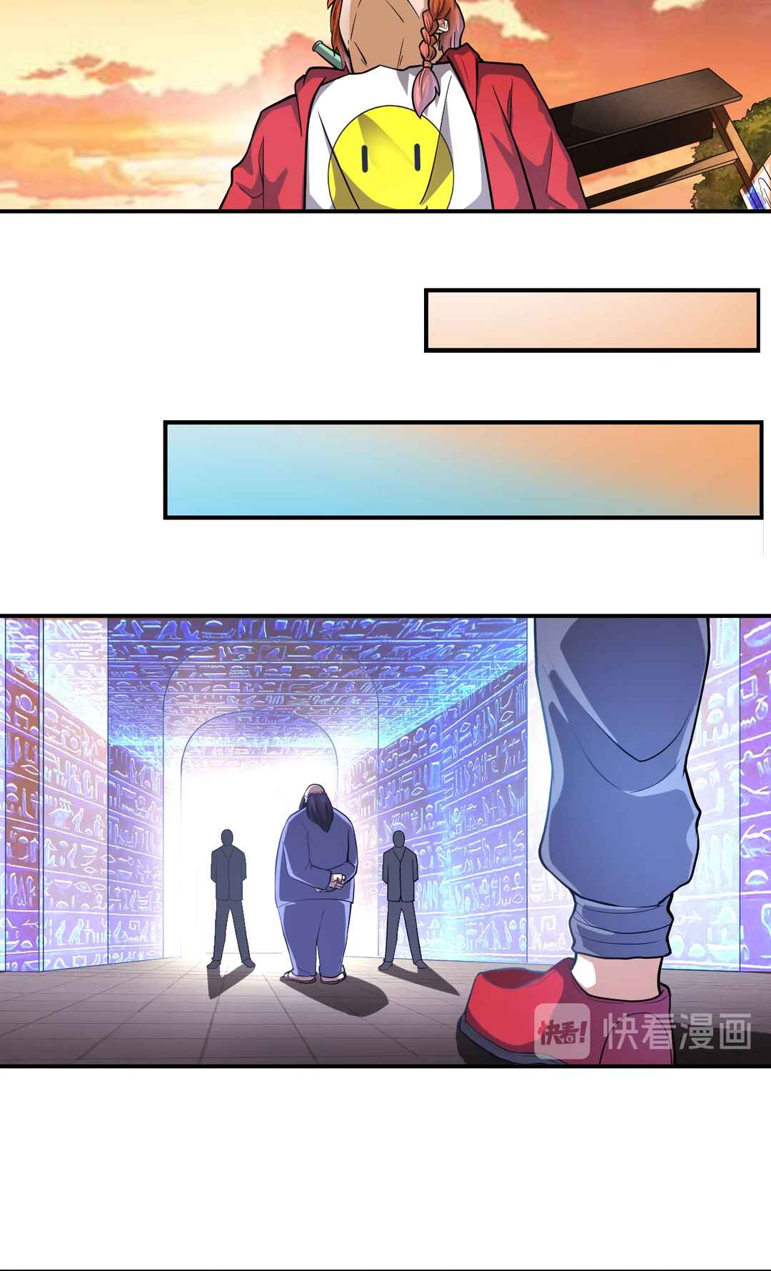 The Proxy of Yama Chapter 25 - Page 37