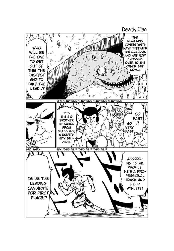 Makai no Ossan Chapter 132 - Page 1