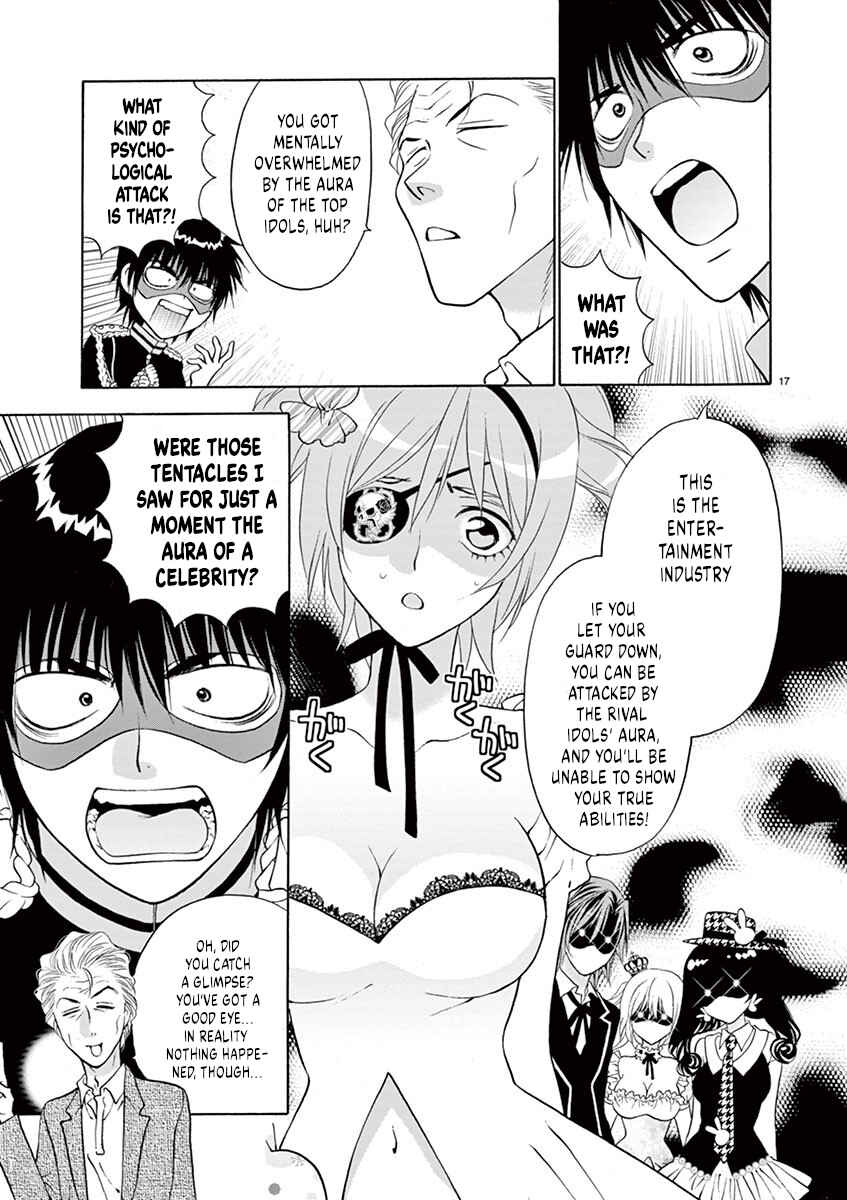 Ore no Kingdom Chapter 28 - Page 17