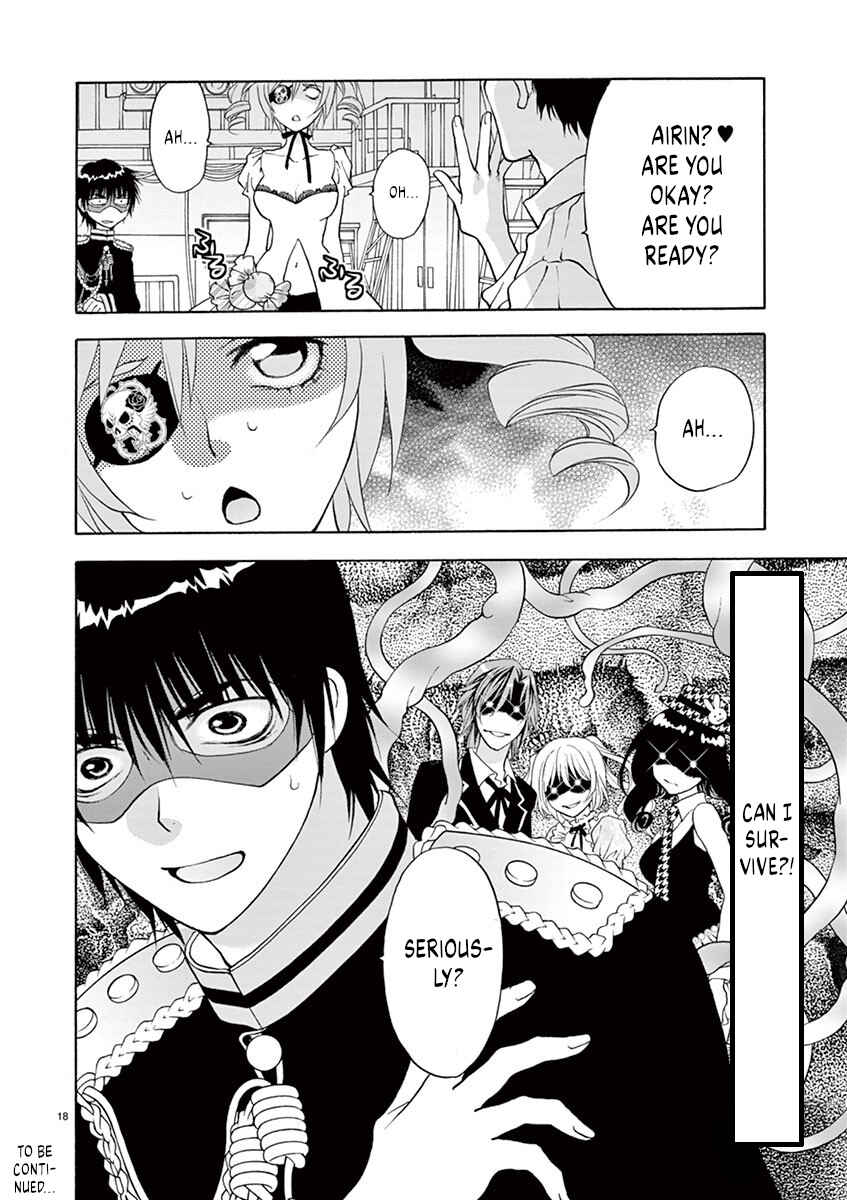 Ore no Kingdom Chapter 28 - Page 18