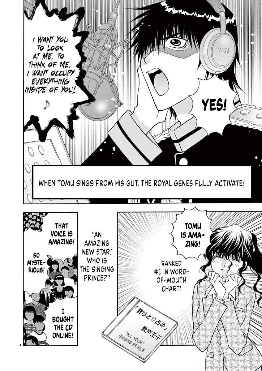 Ore no Kingdom Chapter 28 - Page 4