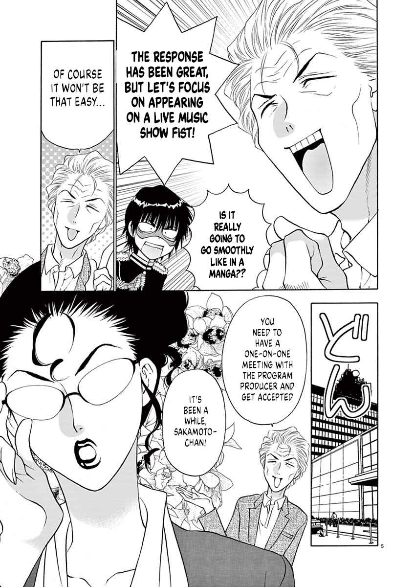 Ore no Kingdom Chapter 28 - Page 5