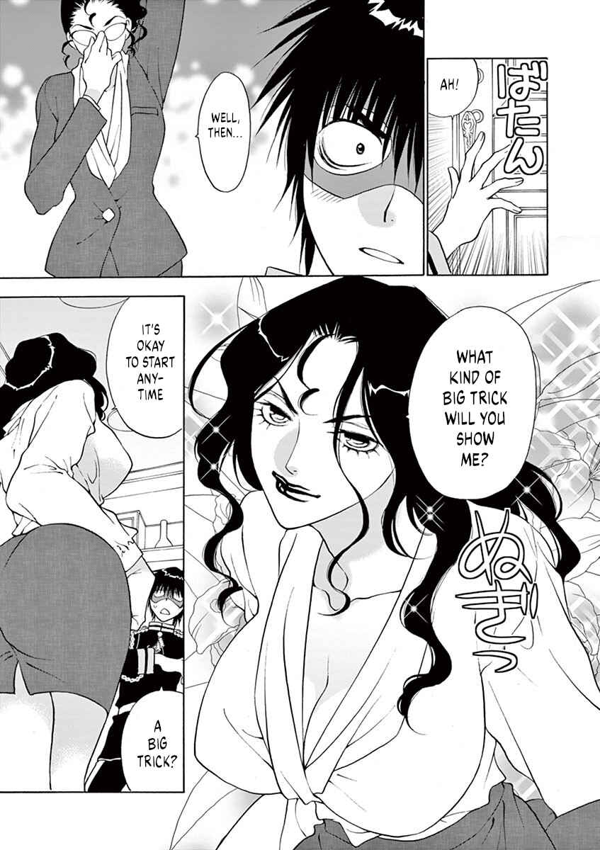 Ore no Kingdom Chapter 28 - Page 7