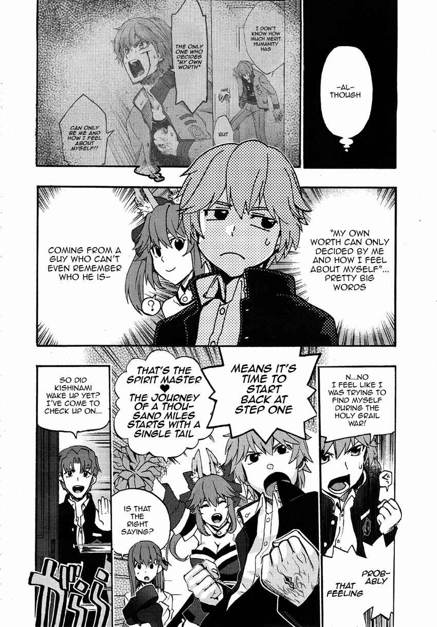 Fate/EXTRA CCC FoxTail Chapter 3 - Page 23