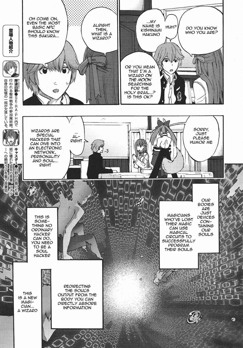 Fate/EXTRA CCC FoxTail Chapter 3 - Page 8