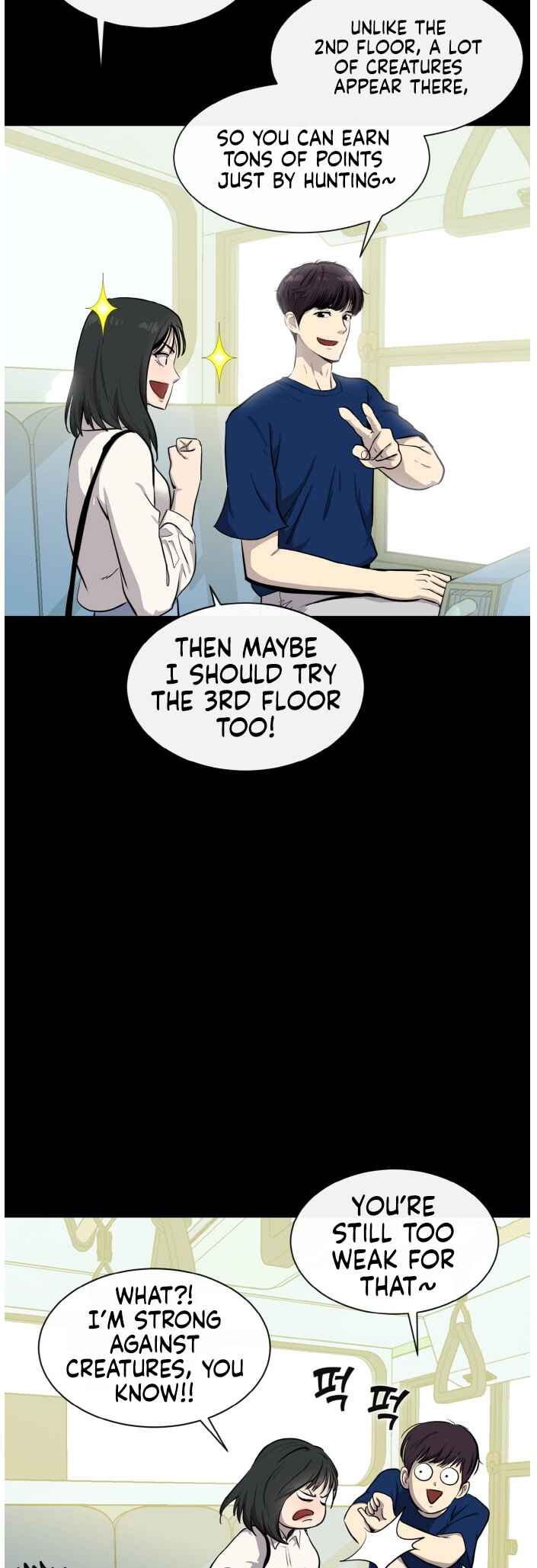 Gongyumong Chapter 131 - Page 21