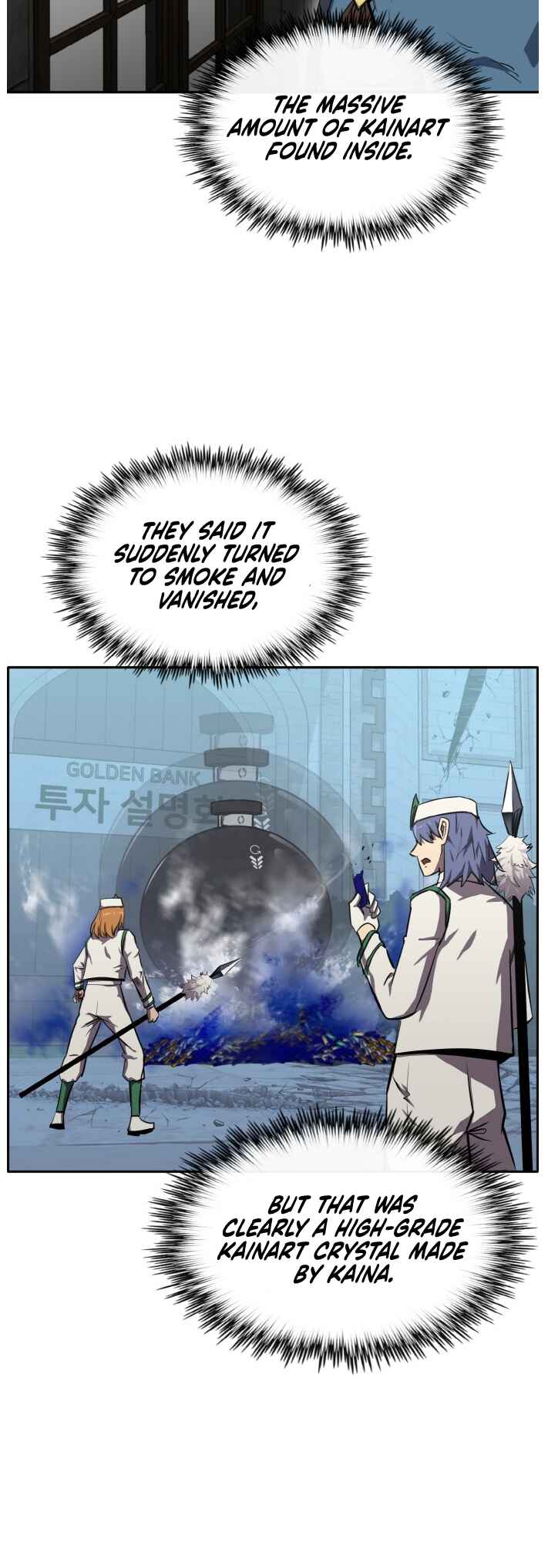 Gongyumong Chapter 131 - Page 6