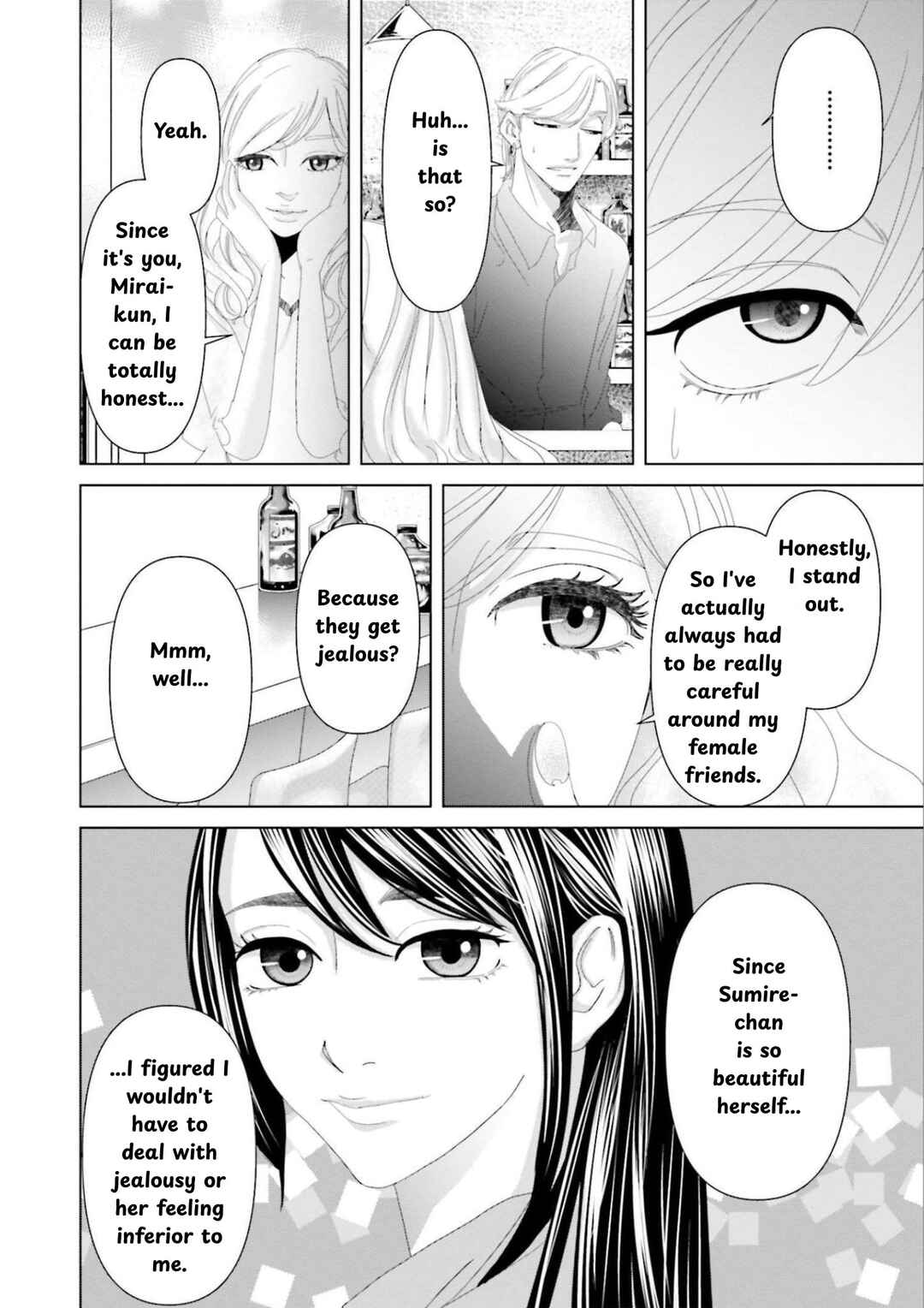 Replica - Moto Tsuma no Fukushuu Chapter 9 - Page 10