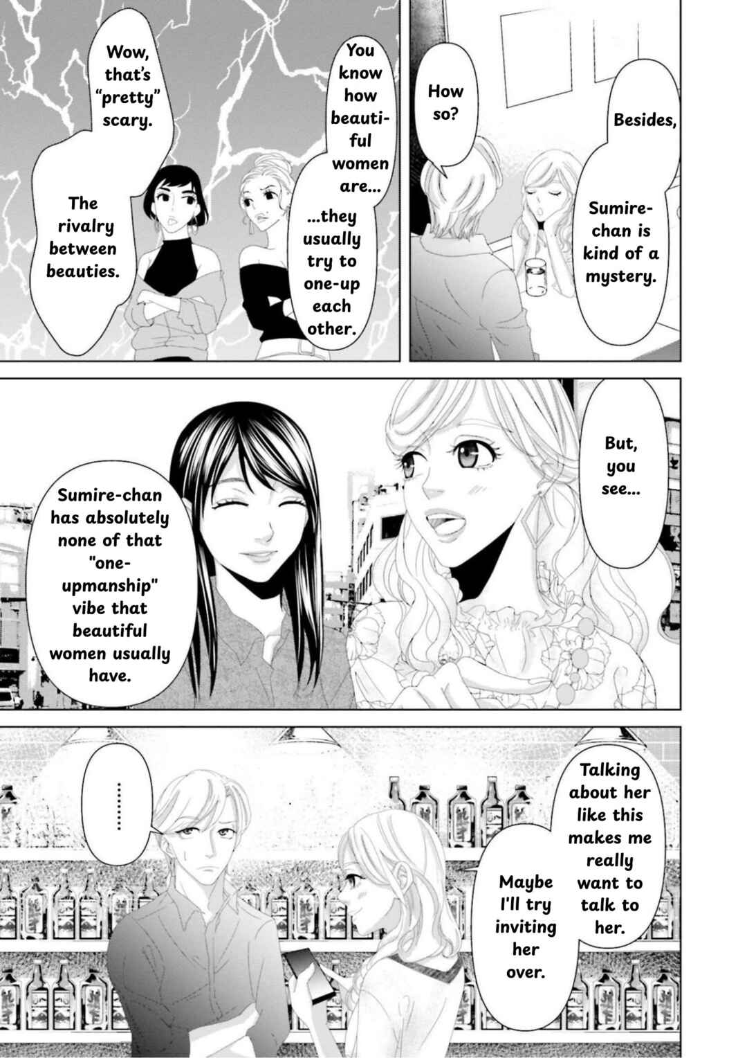 Replica - Moto Tsuma no Fukushuu Chapter 9 - Page 11