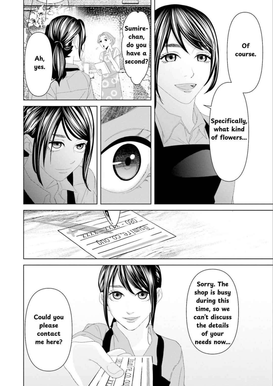 Replica - Moto Tsuma no Fukushuu Chapter 9 - Page 4