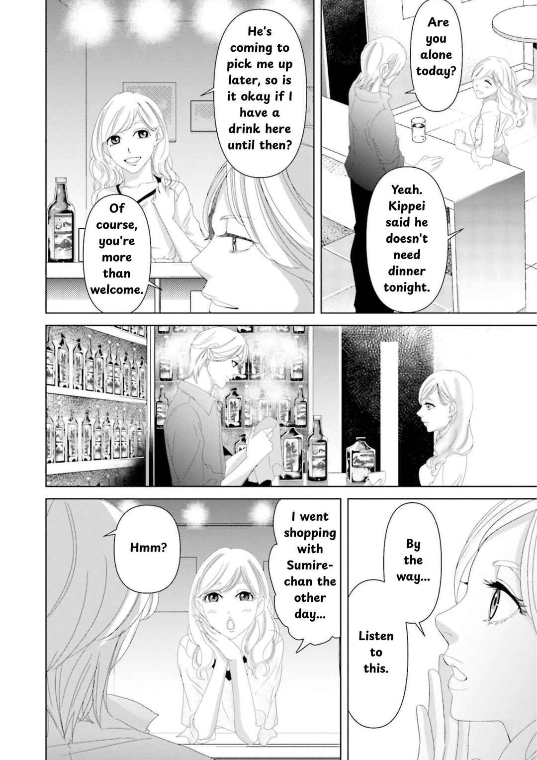 Replica - Moto Tsuma no Fukushuu Chapter 9 - Page 8