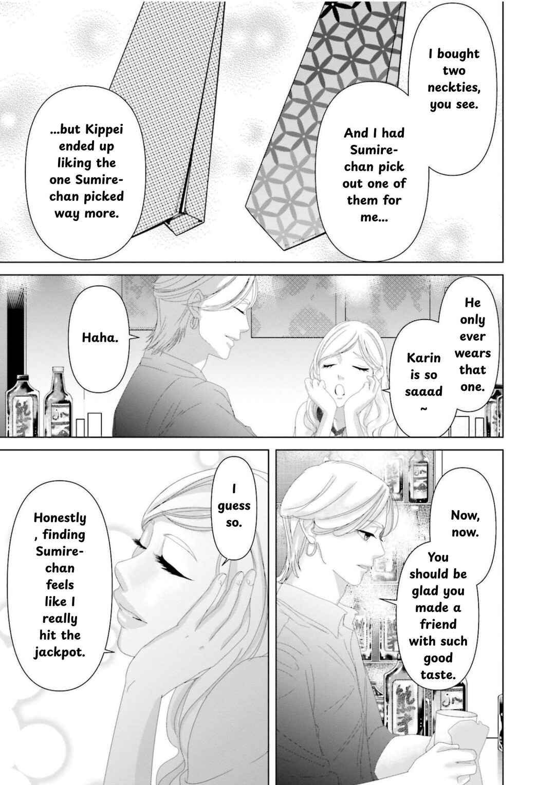 Replica - Moto Tsuma no Fukushuu Chapter 9 - Page 9