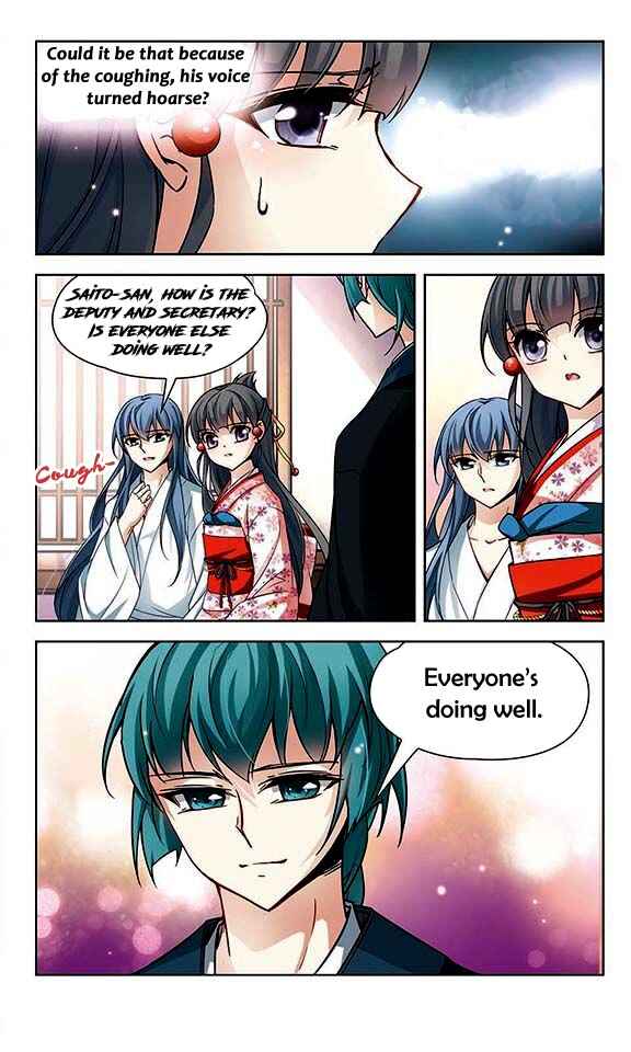 Journey to Seek Past Reincarnations Chapter 44 - Page 11