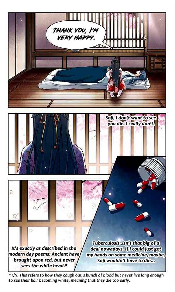 Journey to Seek Past Reincarnations Chapter 44 - Page 16