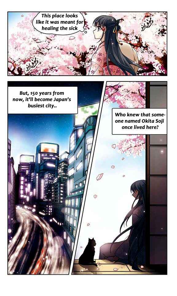 Journey to Seek Past Reincarnations Chapter 44 - Page 4