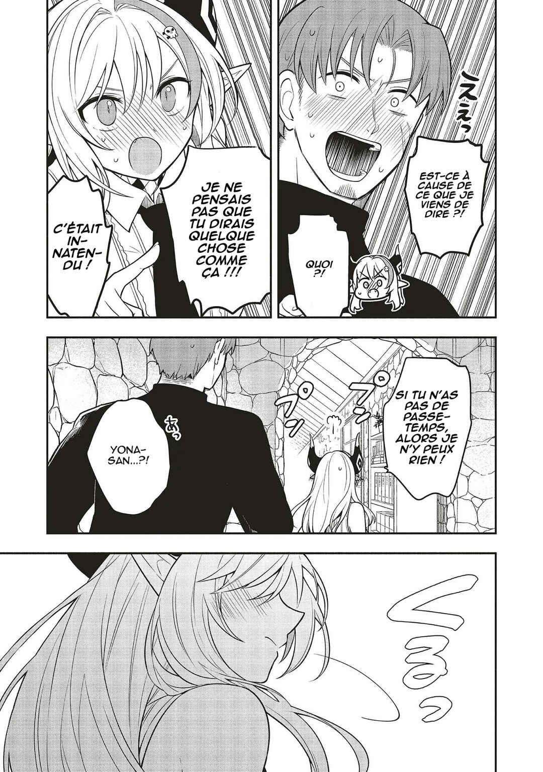 Shinkon Quest - Maou no Musume wa Majime Yuusha wo Otoshitai Chapter 2.2 - Page 11