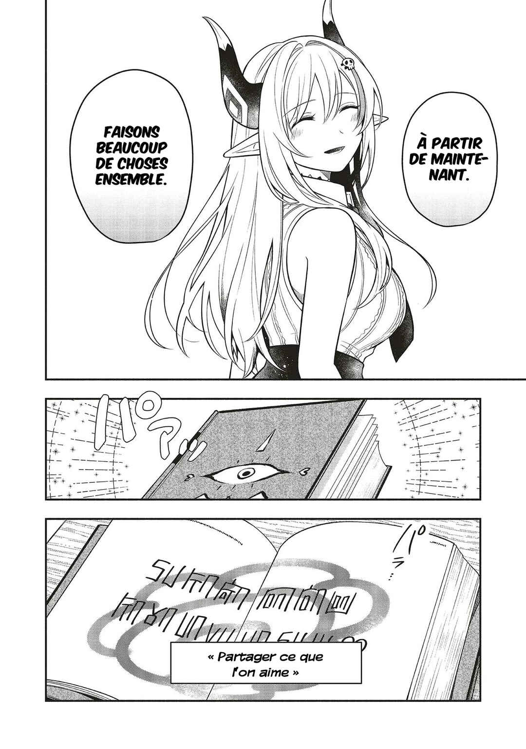 Shinkon Quest - Maou no Musume wa Majime Yuusha wo Otoshitai Chapter 2.2 - Page 12