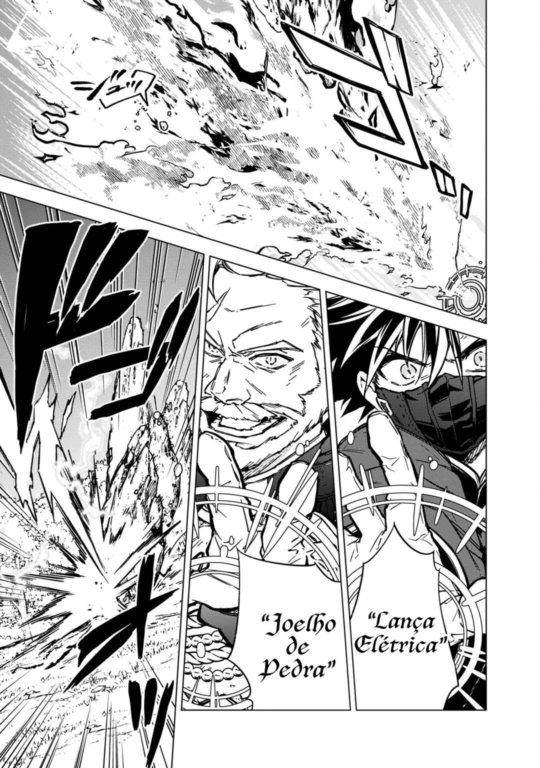 Ore no Shibou Flag ga Todomaru Tokoro o Shiranai Chapter 52 - Page 7