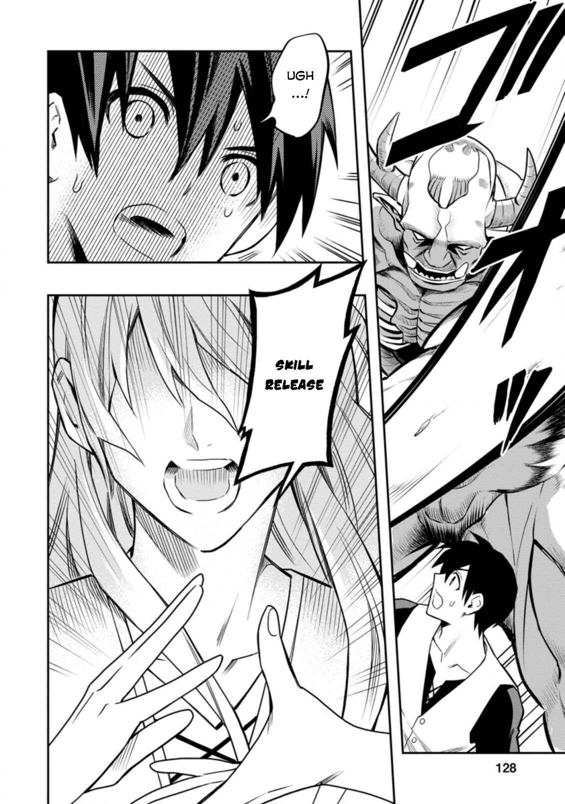 Noumin Kanren no Skill bakka Agetetara Nazeka Tsuyoku Natta. Chapter 29.4 - Page 2