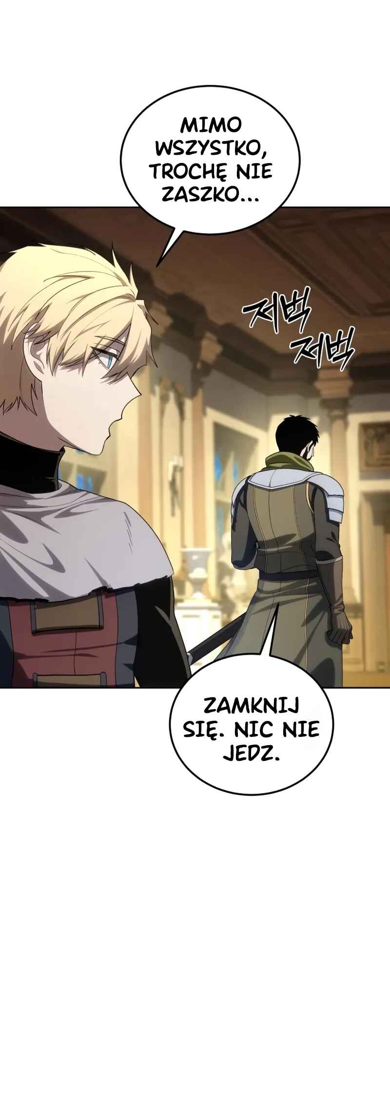 Byeol eul Pumeun Swordmaster Chapter 13 - Page 13