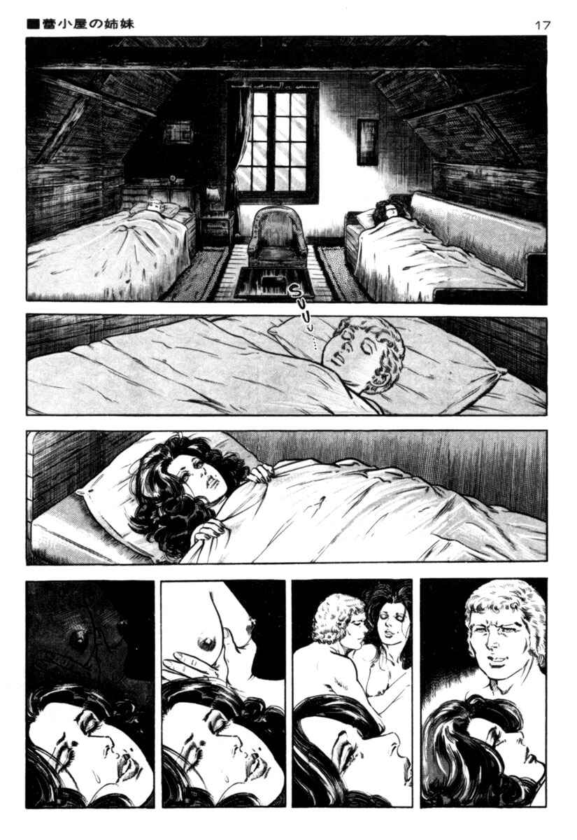 Experimental Doll Dummy Oscar Chapter 48 - Page 19