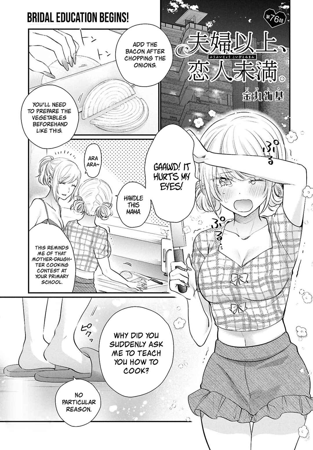 Fuufu Ijou, Koibito Miman. Chapter 76 - Page 2