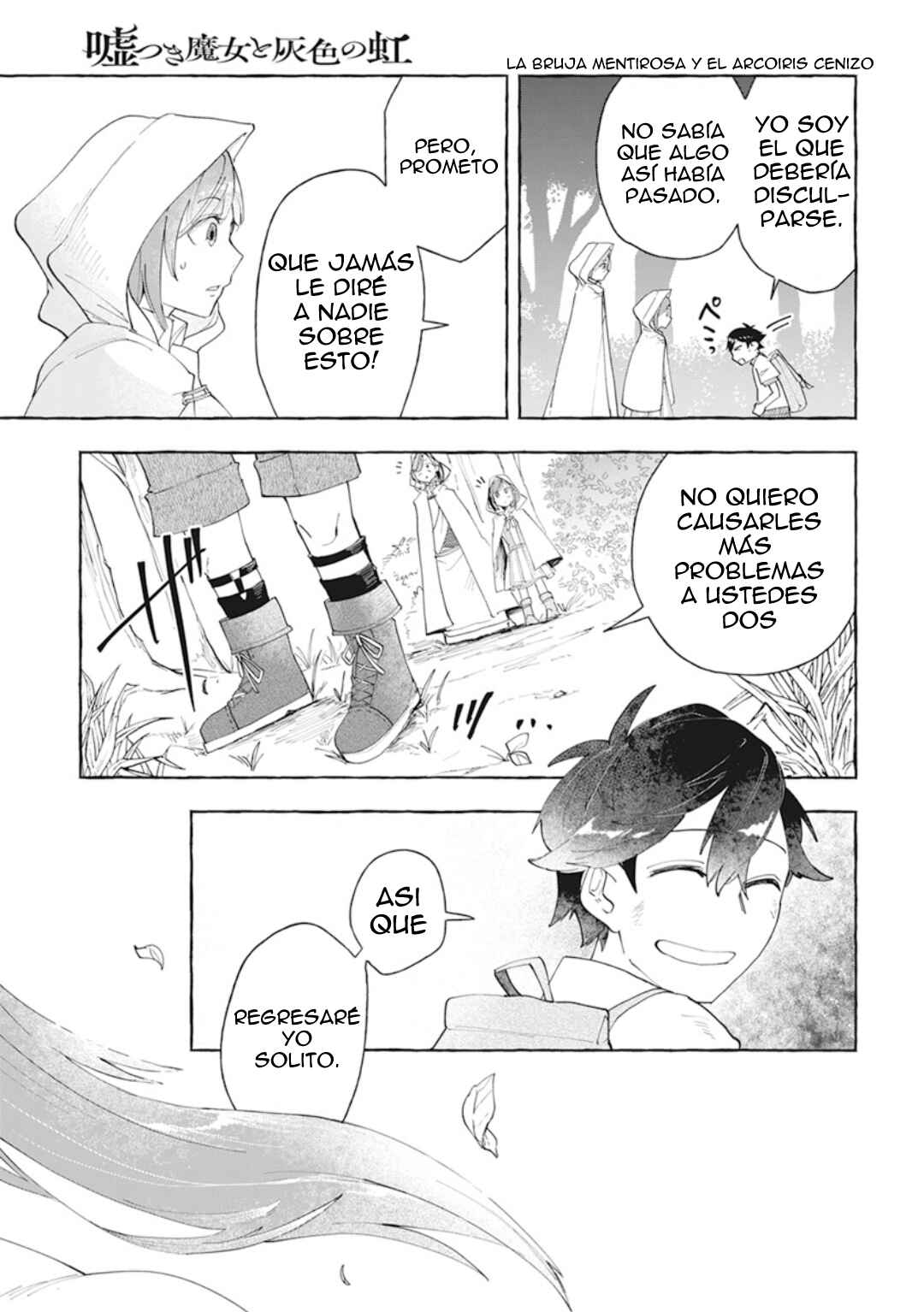 Usotsuki Majo to Haiiro no Niji Chapter 1 - Page 41