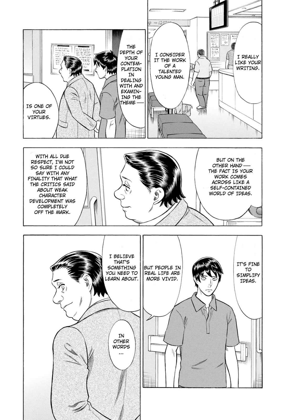 Tsumi to Batsu: A Falsified Romance Chapter 53 - Page 17