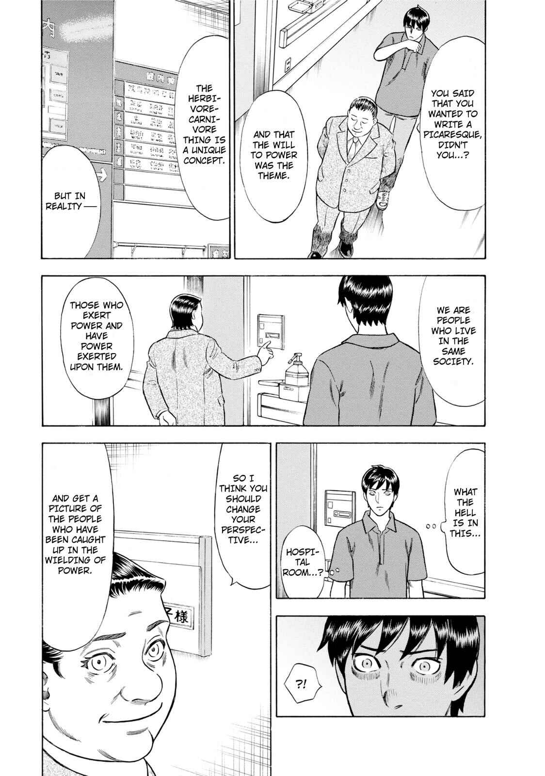 Tsumi to Batsu: A Falsified Romance Chapter 53 - Page 19
