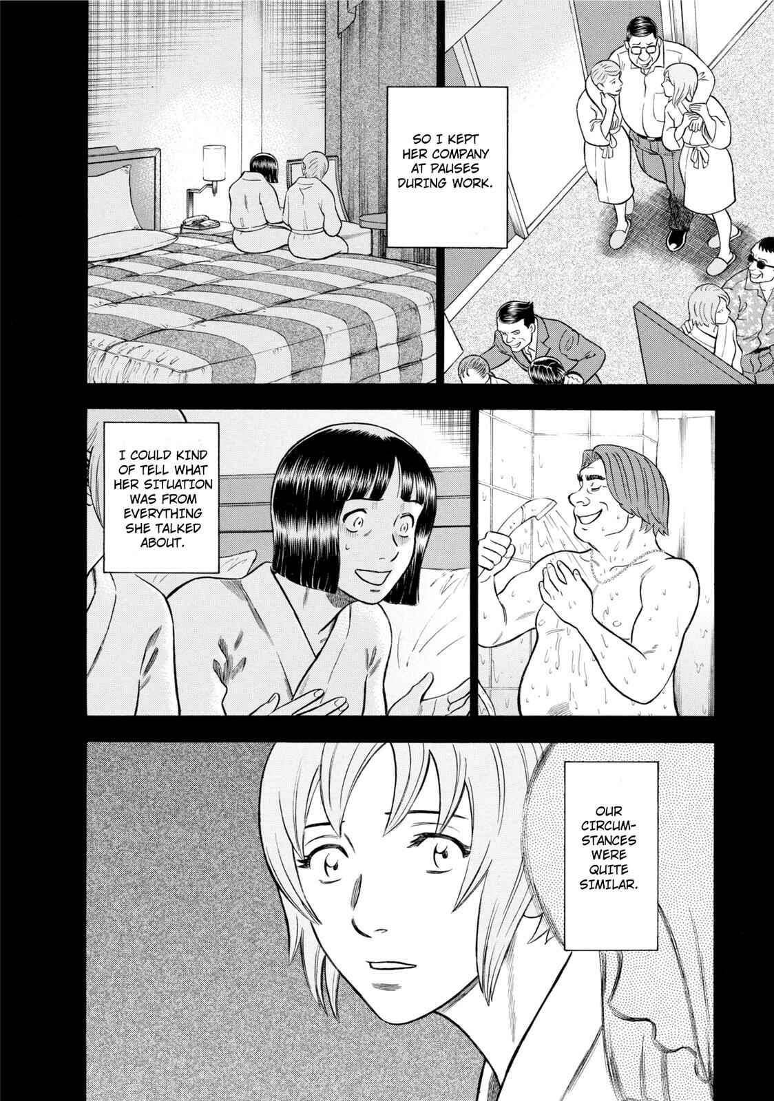 Tsumi to Batsu: A Falsified Romance Chapter 53 - Page 2