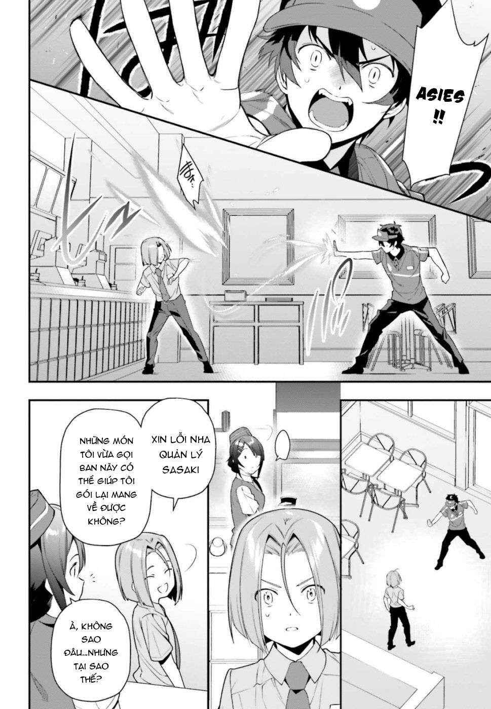Hataraku Maou-sama! Chapter 82 - Page 14