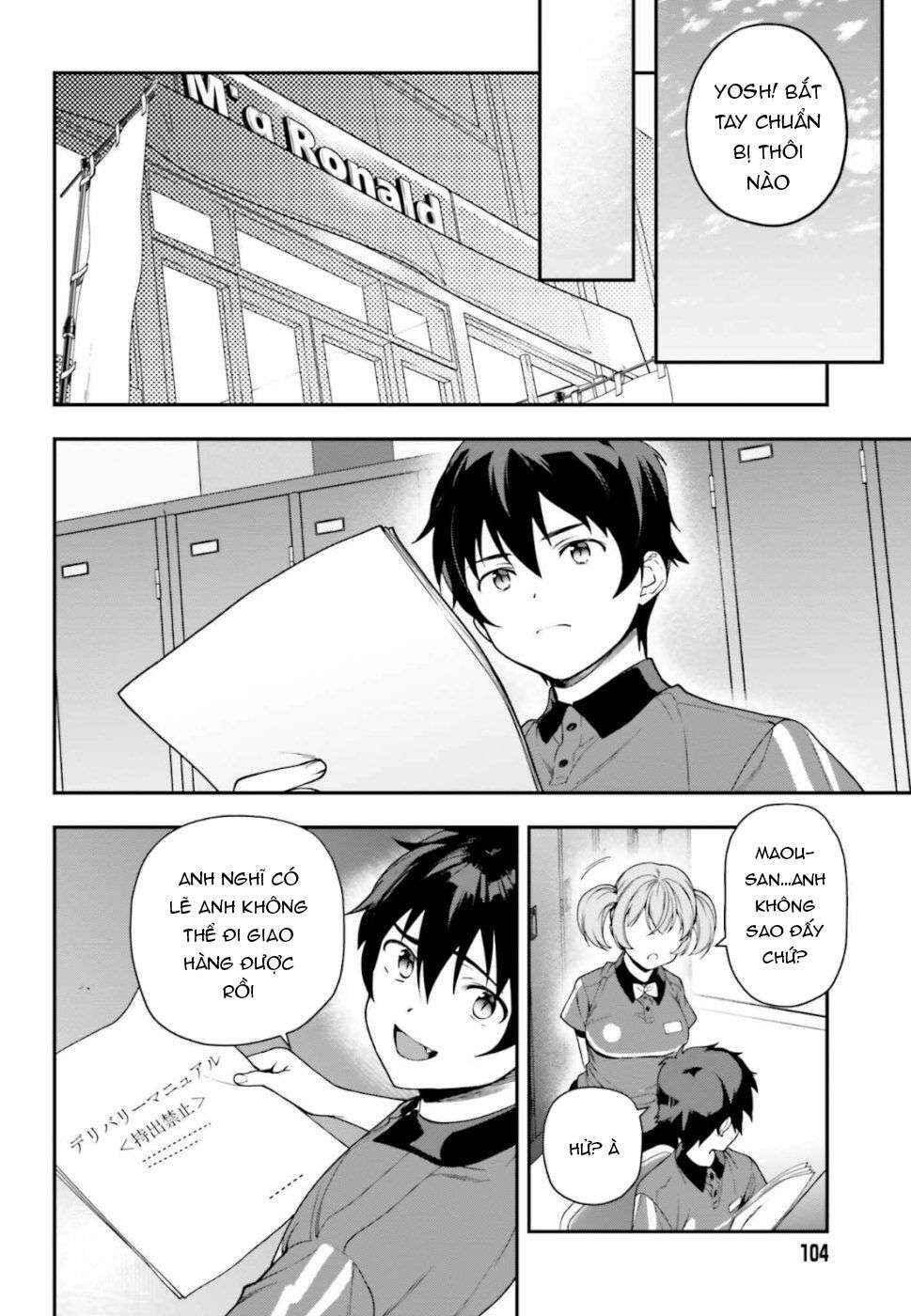 Hataraku Maou-sama! Chapter 82 - Page 4