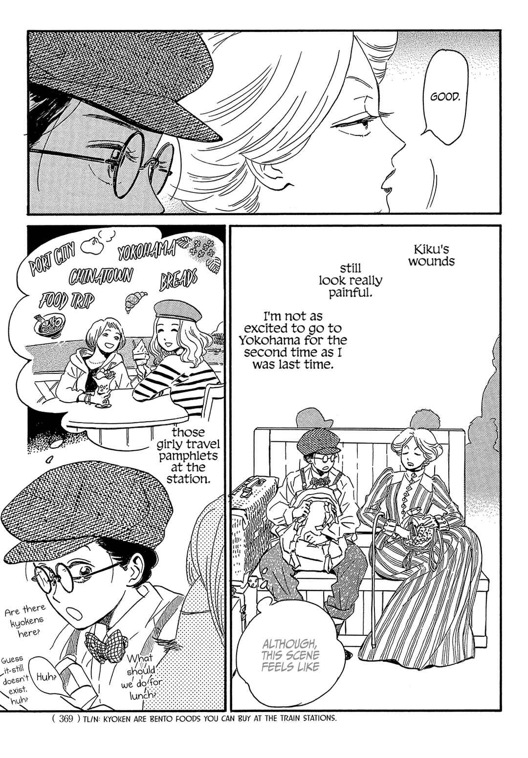 Namida Ame to Serenade Chapter 36 - Page 11
