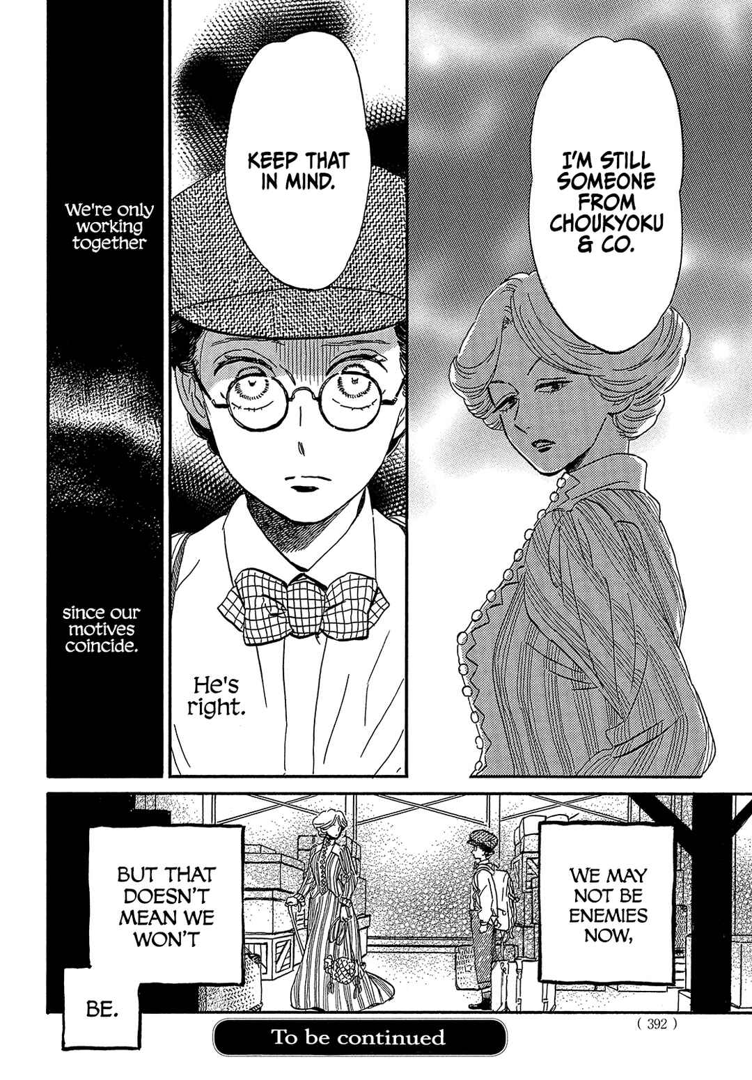 Namida Ame to Serenade Chapter 36 - Page 34