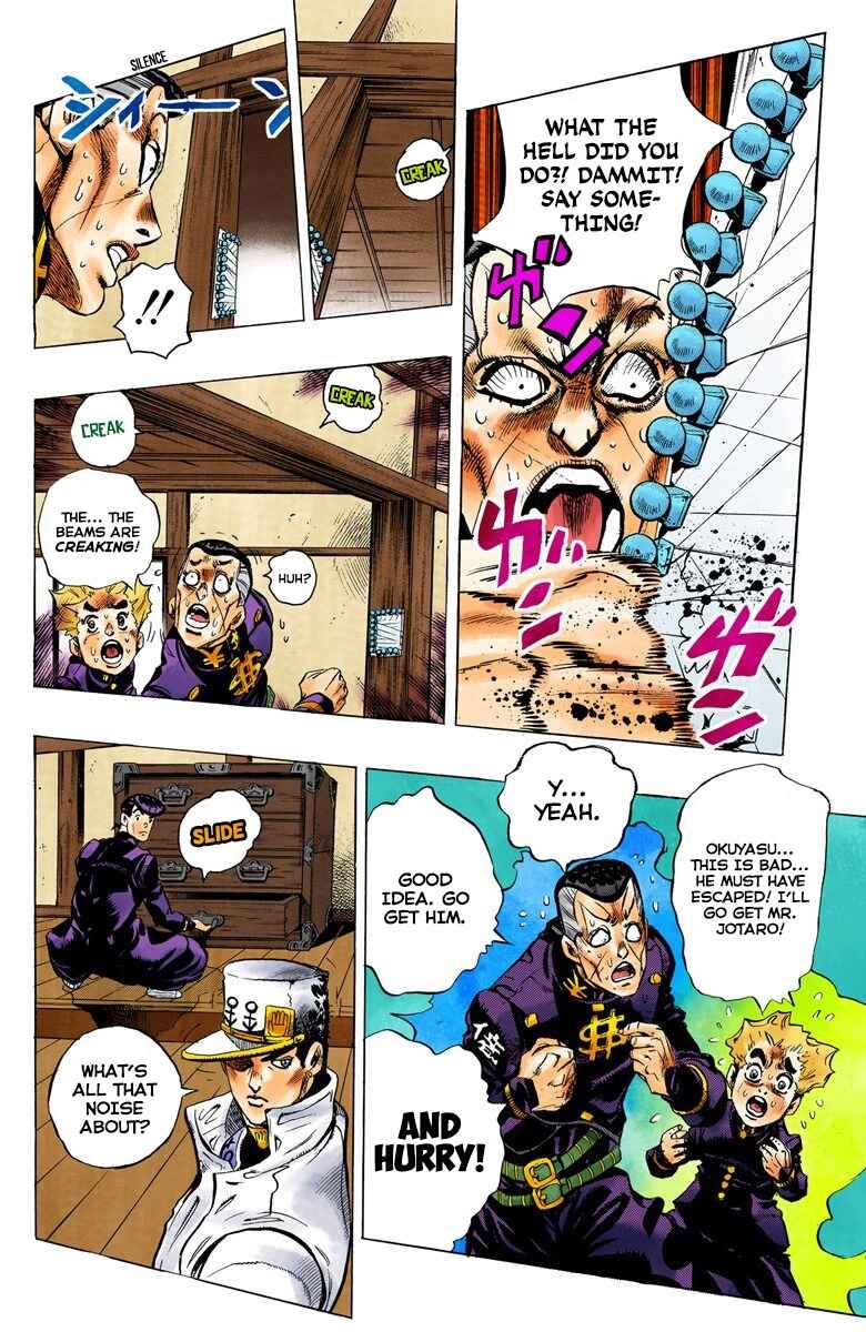JoJo no Kimyou na Bouken: Part 4 - Diamond wa Kudakenai Color-ban Chapter 103 - Page 13