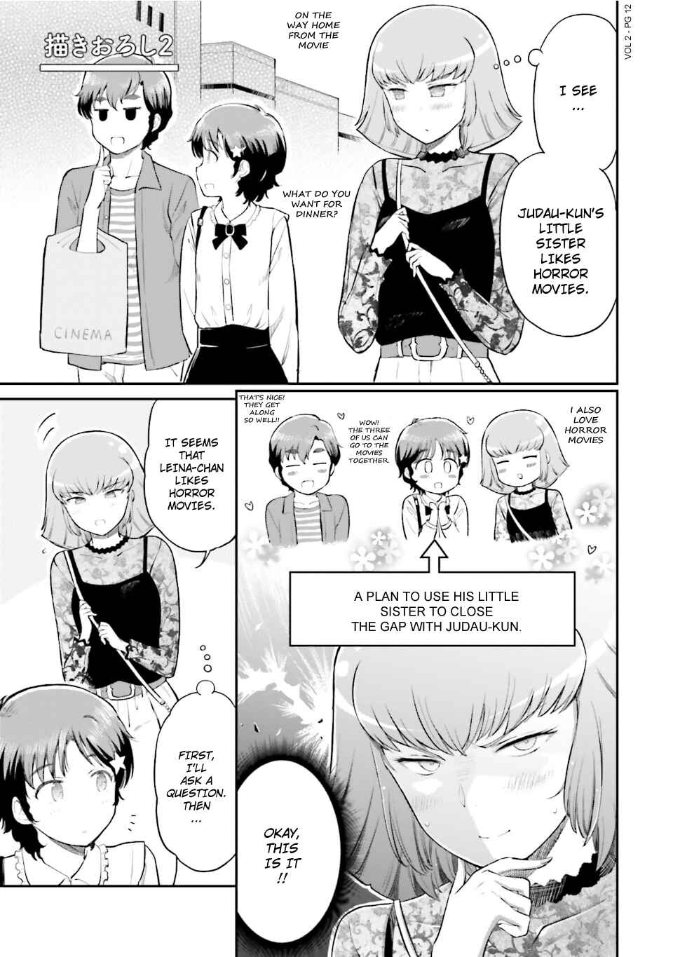 Arasa OL Haman-sama Chapter 31.5 - Page 13
