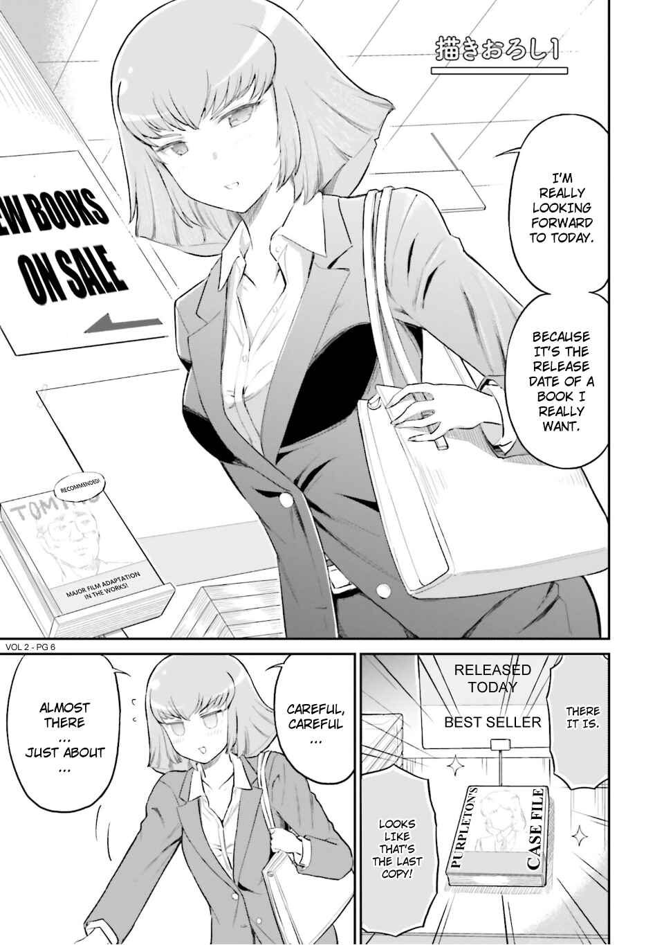 Arasa OL Haman-sama Chapter 31.5 - Page 7