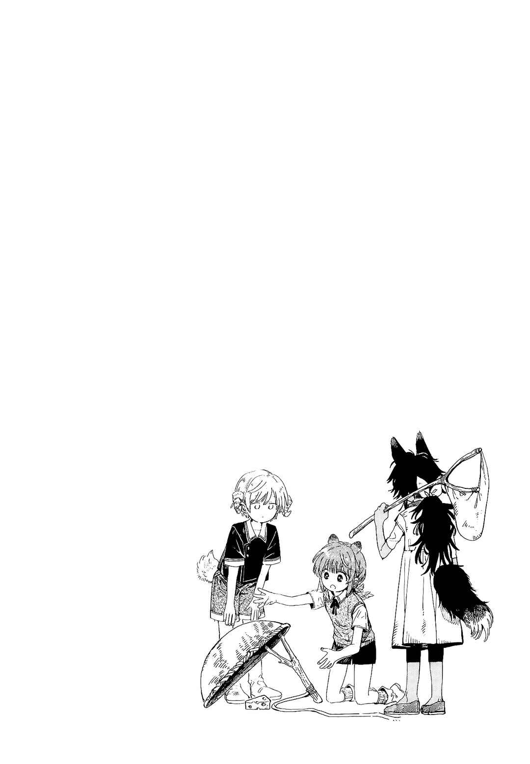 Majo to Tsukaima Chapter 9 - Page 17