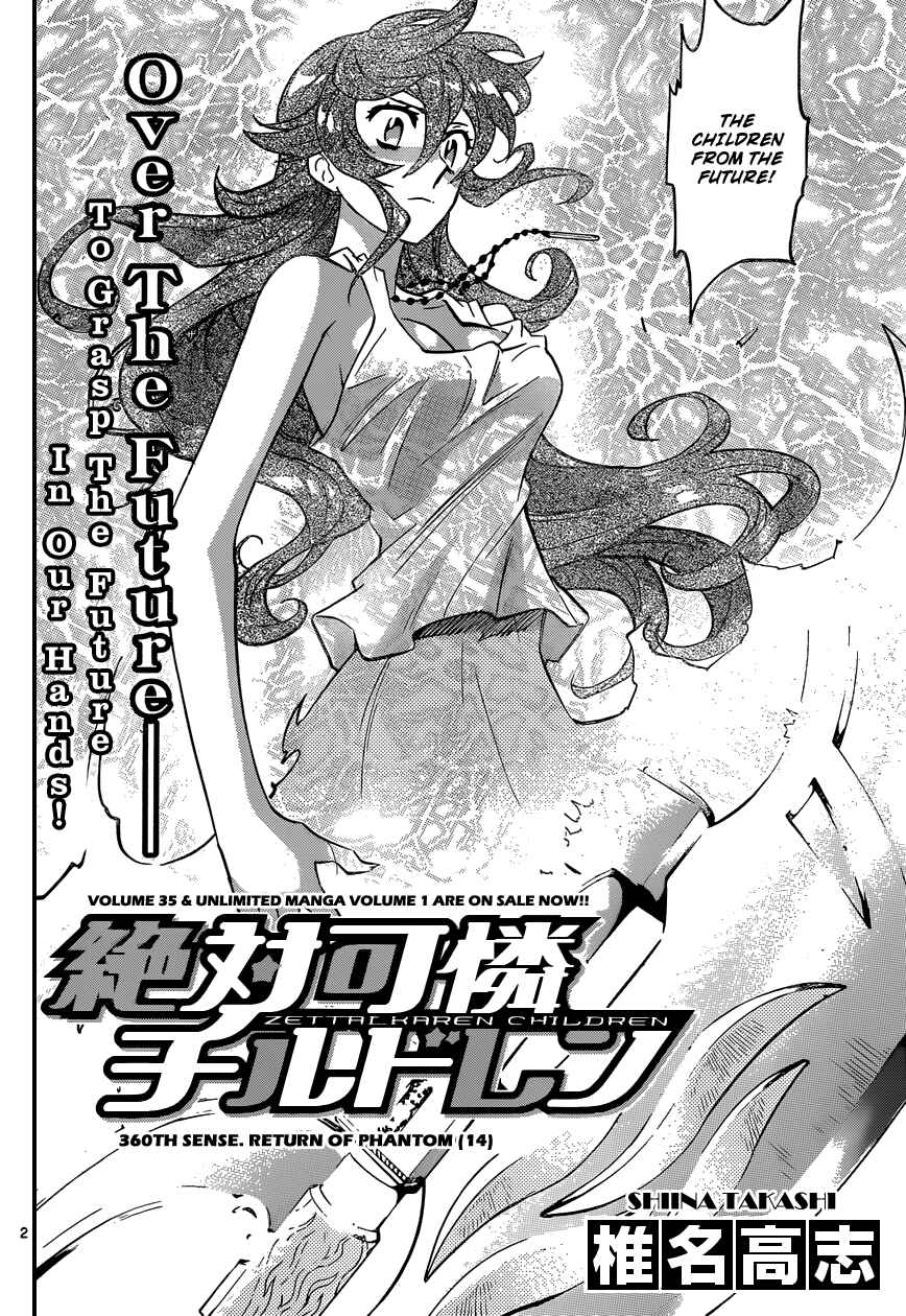 Zettai Karen Children Chapter 360 - Page 2