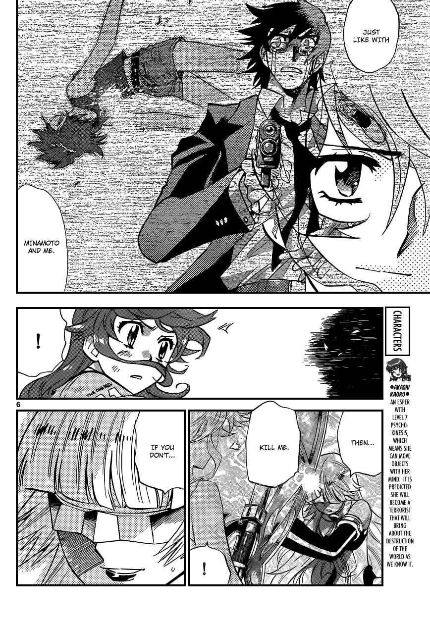 Zettai Karen Children Chapter 360 - Page 7