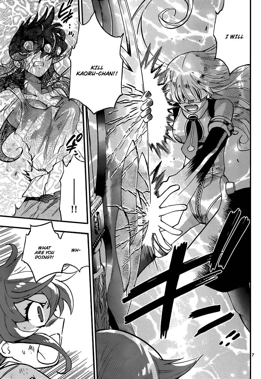 Zettai Karen Children Chapter 360 - Page 8