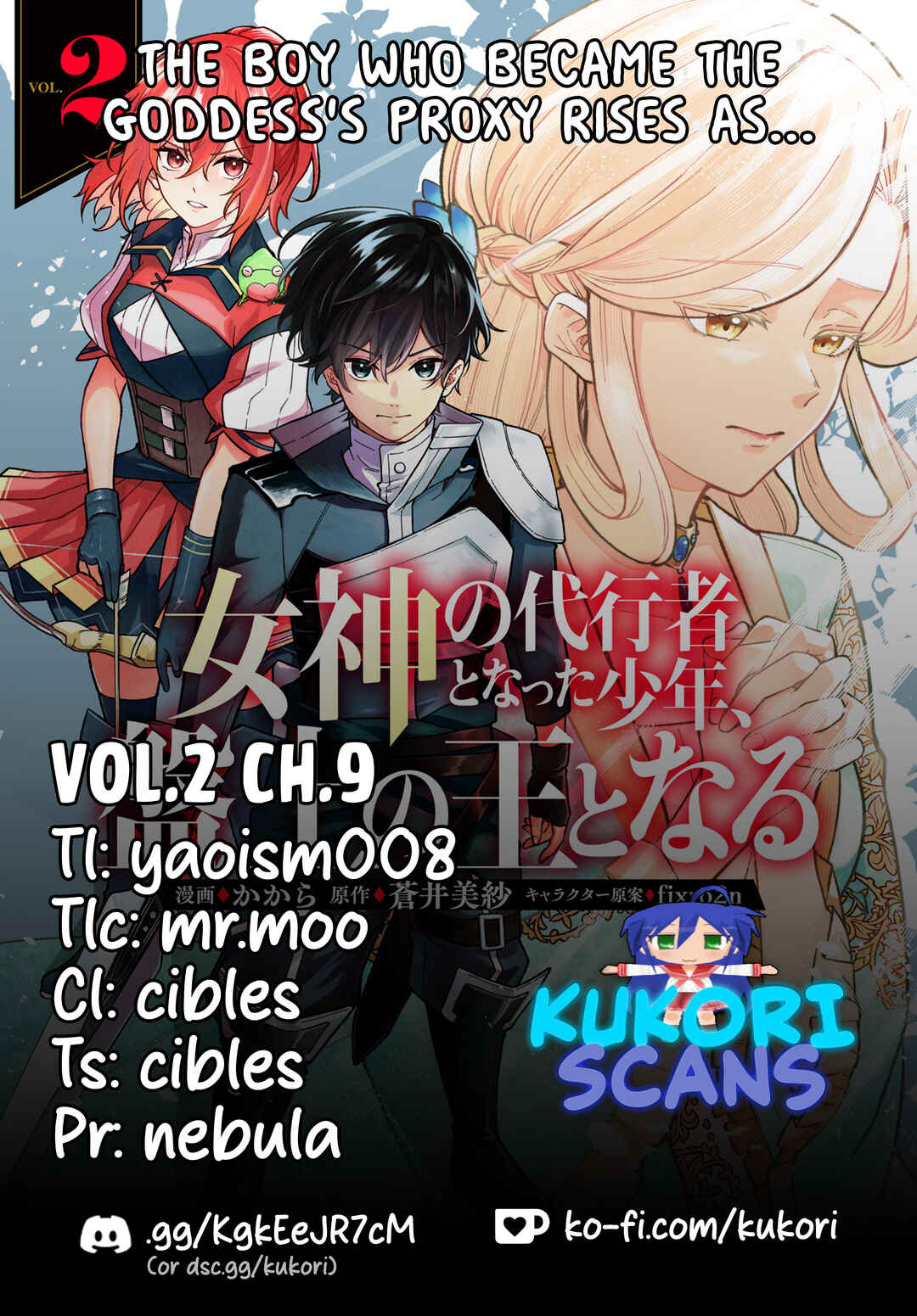 Megami no Daikousha to Natta Shounen, Banjou no Ou to Naru Chapter 9 - Page 1